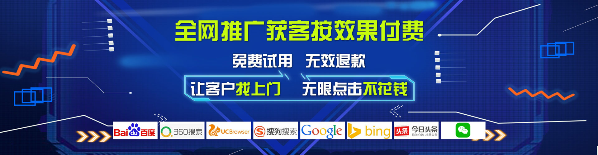 房县百度竞价包年