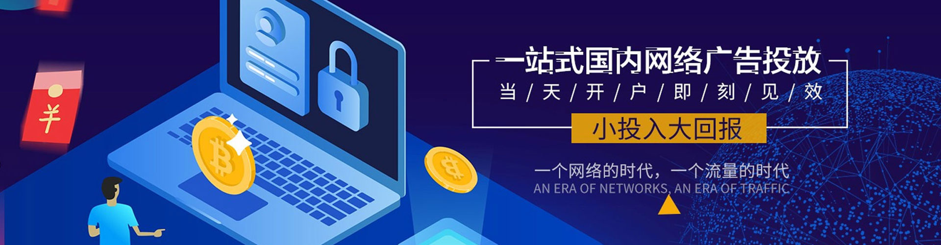 房县信息流平台