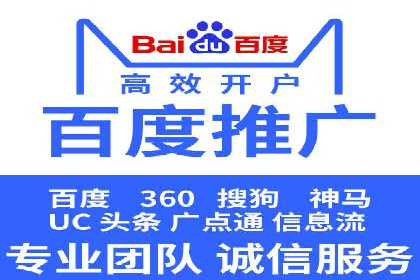 案例展示：SEM代运营服务公司助力企业拓展市场